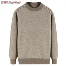 

New arrival high quality 100% Pure Cashmere Men Sweater Flower Winter Thickening Casual O-neck Pullovers plus size XSSMLXL-6XL