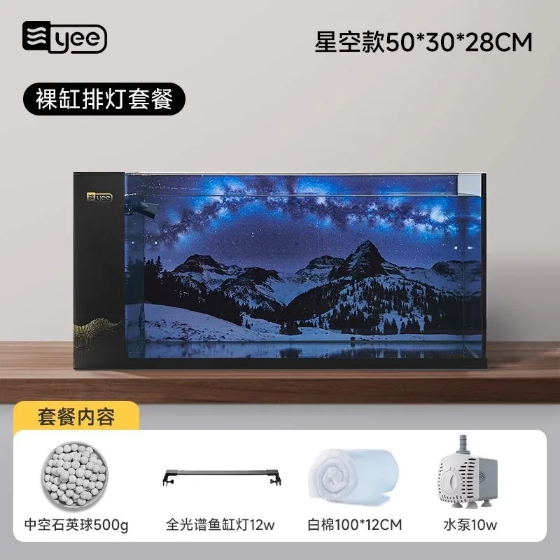 Elegant Aquascaping Glass Aquarium with Integrated Side Filter