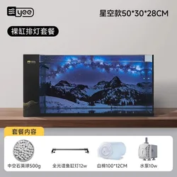 Elegant Aquascaping Glass Aquarium with Integrated Side Filter (50 - 1)