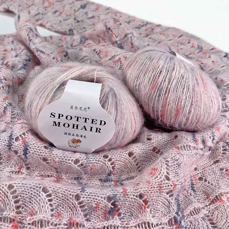25g Mohair Wool Yarn for Sale Crochet Threads Tricot Wool Blends 166m 0