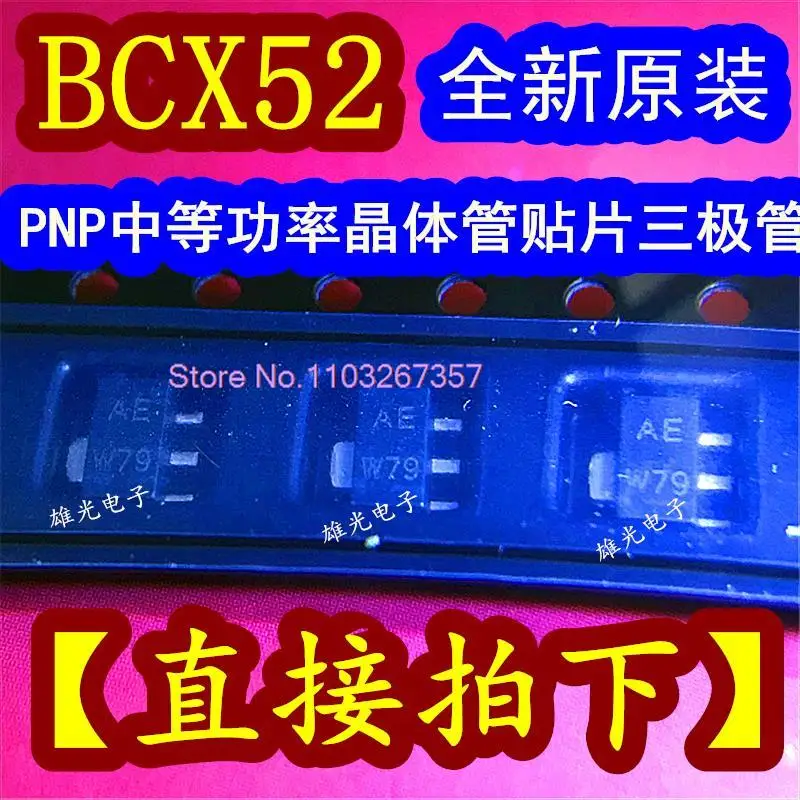 

50 шт./партия BCX52 AE SOT-89 PNP/