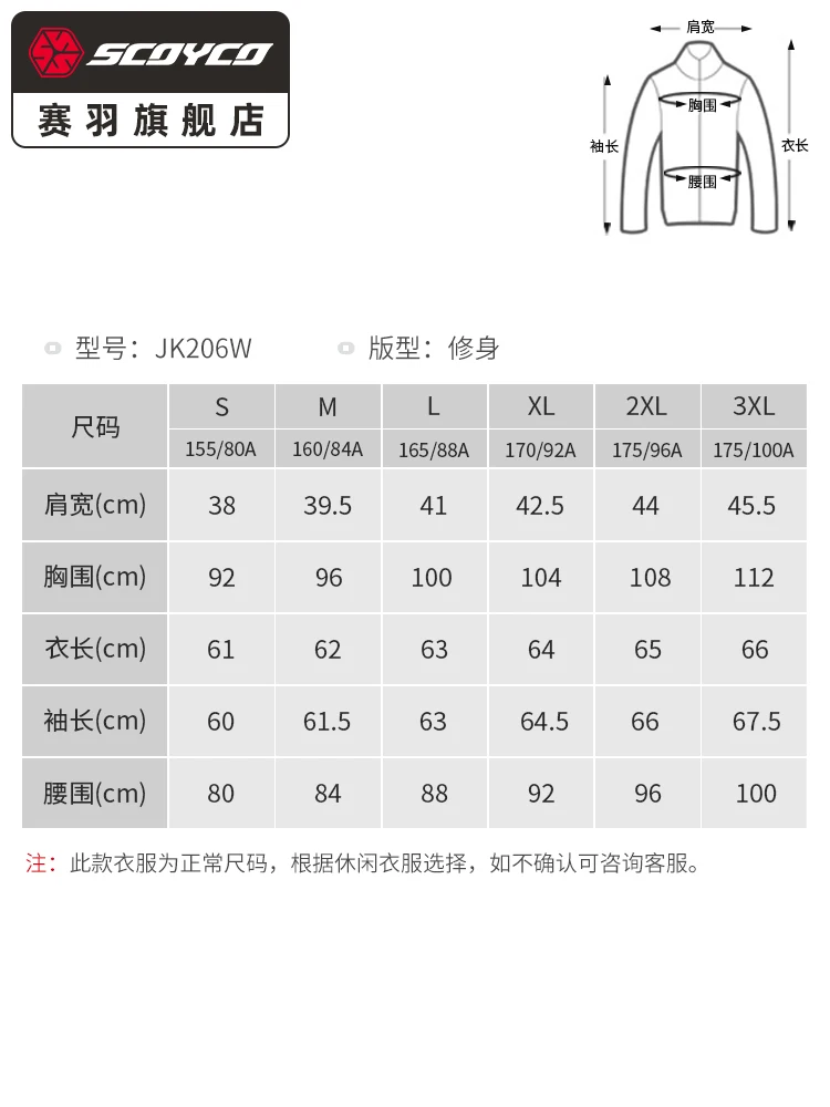 SCOYCO JK206W  ̵ Ʈ , Ʈ ̽ Ʈ  Ʈ,   Ʈ ⼺ ǰ, 