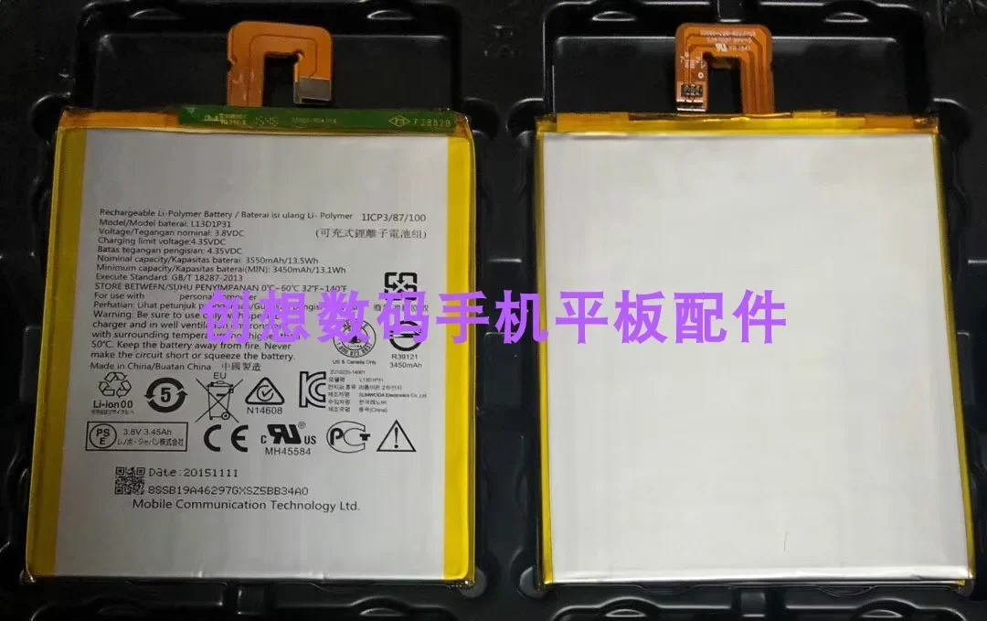 

Аккумулятор для Lenovo Tablet S5000-F/S5000-H/Tab2 A7-20/30/10F