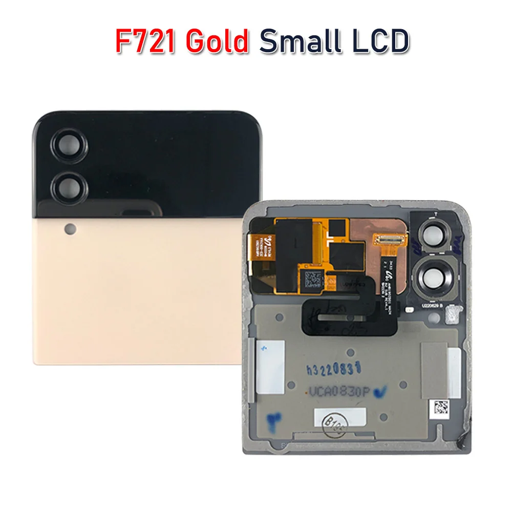 Small LCD Gold