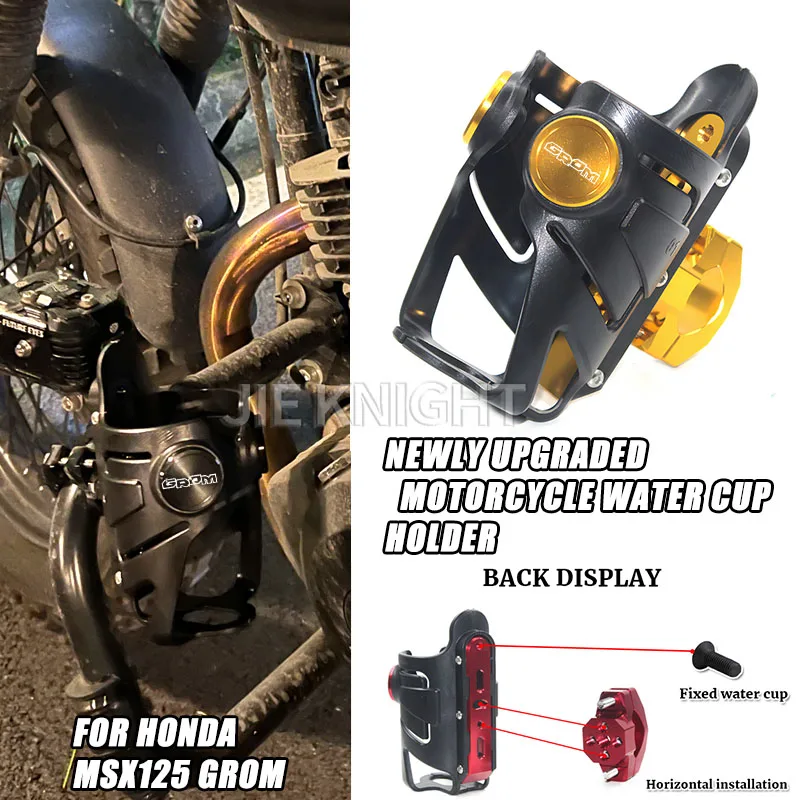 

Для Honda MSX125 Grom MSX 125 2013-2020 2021 новейший мотоцикл CNC аксессуары для бутылок для напитков и воды держатель для чашки
