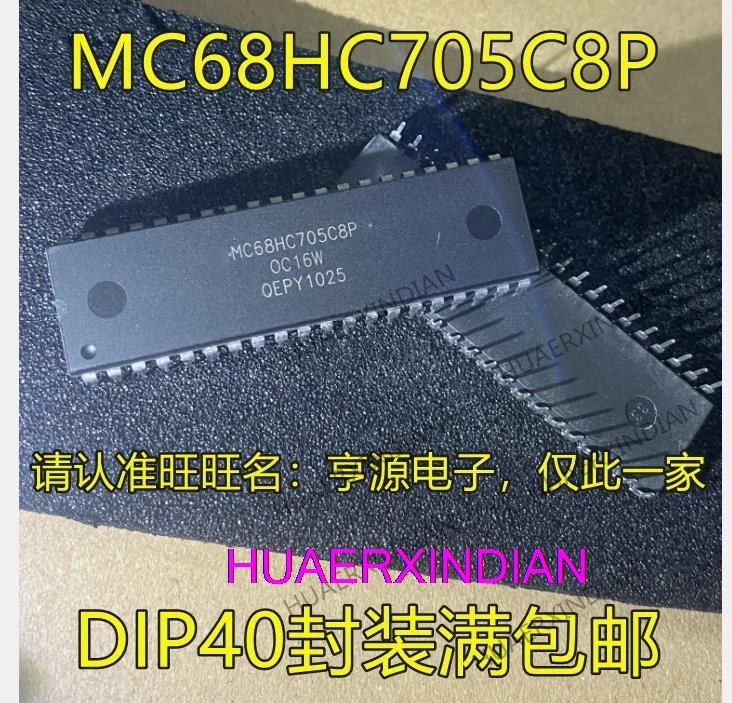 

5 шт. новый оригинальный MC68HC705 MC68HC705C8P DUP-40