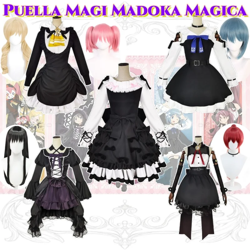 Anime Puella Magi Madoka Magica Cosplay Tomoe Mami Miki Sayaka Kaname Madoka Akemi Homura Sakura Kyoko Costume Vestiti Parrucca Set