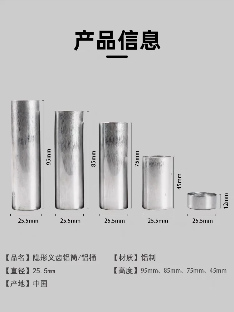 

100PCS Diameter 25.5mm Dental Lab Aluminum Cartridge With Lip Flexible Acrylic Denture Inject Acrylic Work