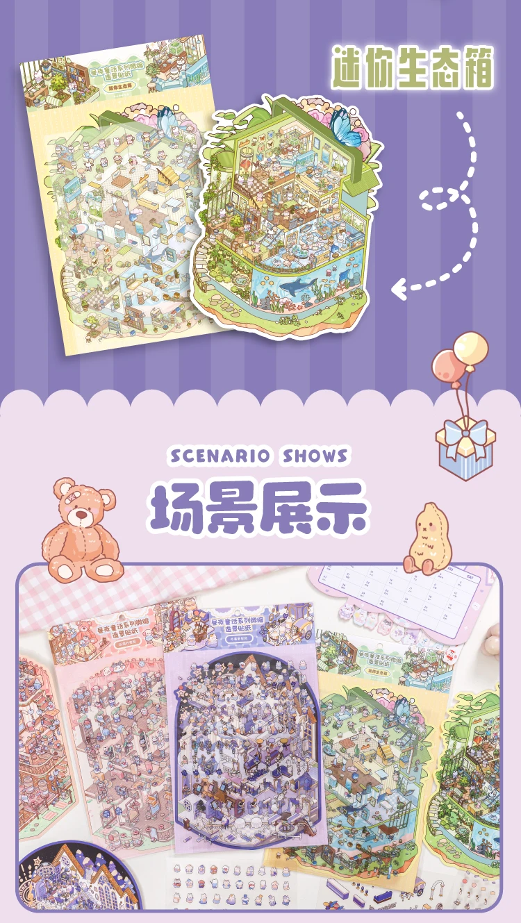 Plus Size 3D Cartoon Castle Town Landscape Sticker Scene DIY Toy Game Scrapbook Sticker Festival Birthday Gift for Kid Child