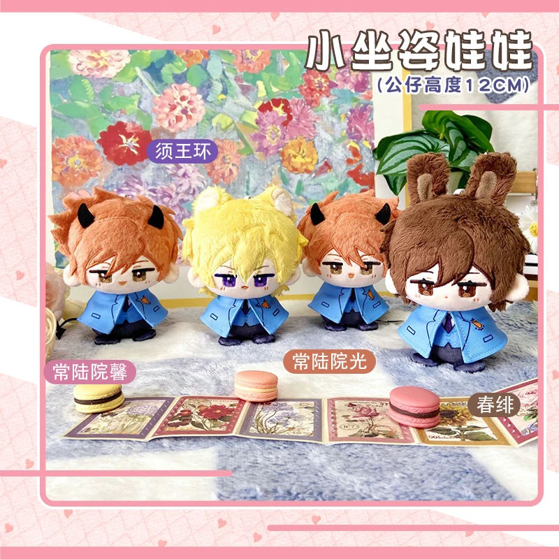 Sd0c86281e4f6407e8ae15b6067df96e0L - Ouran High School Host Club Merch