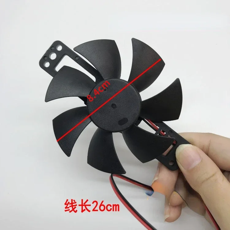 12V-18V universal induction cooker motor cooling fan accessories