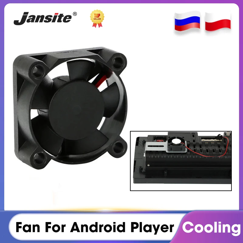 Jansite Original factory manufacturing Car Radio Cooling Fan for Android Multimedia Player Head