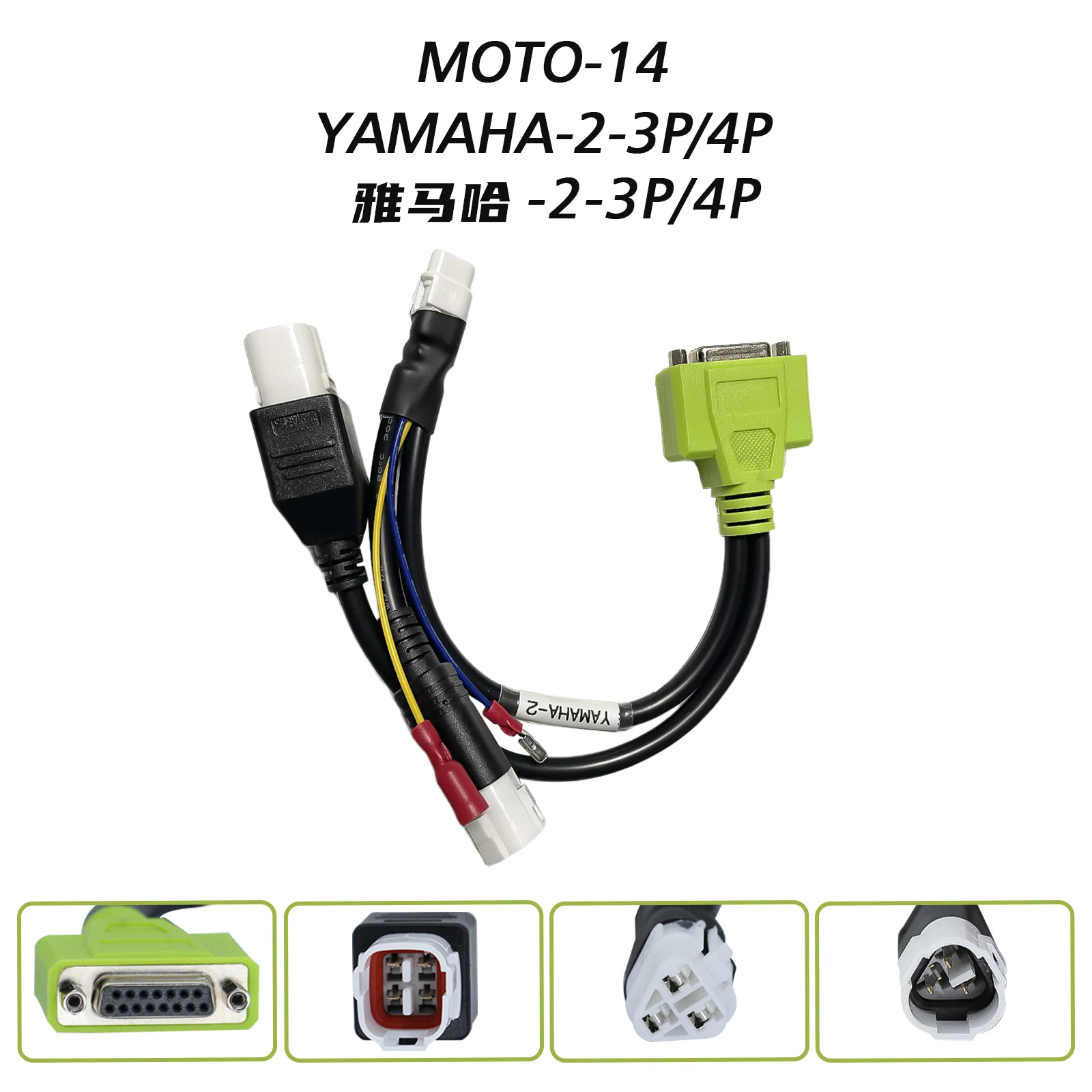 JDiag M100 PRO special EFI inspection cable Motorcycle and locomotive inspectioncabel for Yamaha Honda kawasaki suzuki 6pin/4pin