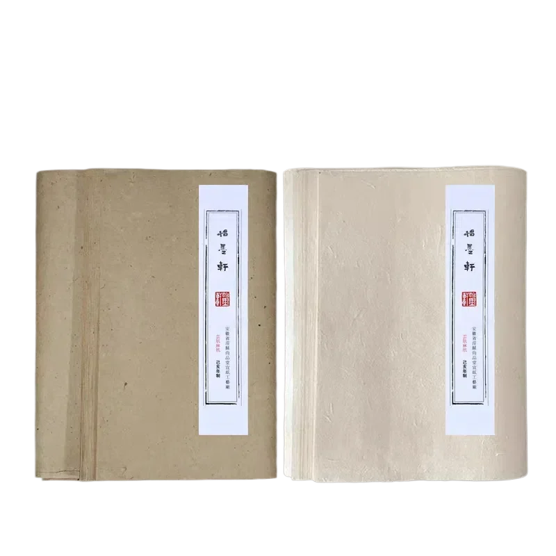 대마 추피 종이 서예 작품 윤롱페이퍼 두꺼운 중국화 앤틱 레트로 쌀종이 작품 전시용 종이