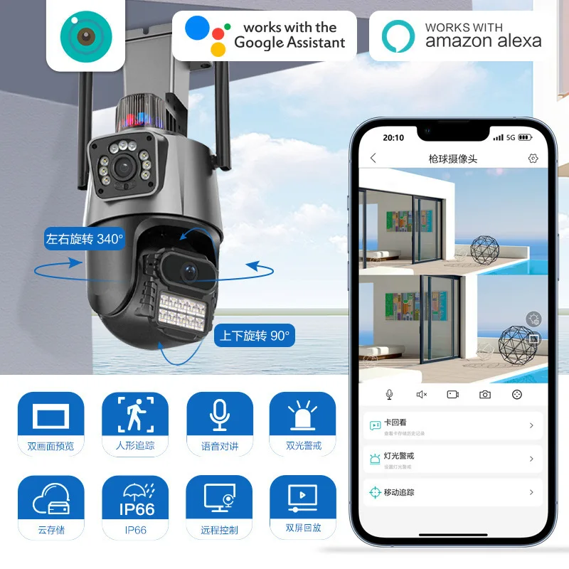 ICSee Xiongmai dual lens gun ball linkage dual lens wireless WIFI 360 degree rotating remote monitoring camera