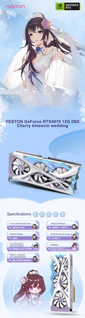 超大型グラフィックカードYeston-RTX4070Ti,gddr6x,5nm,25ビット,16 
