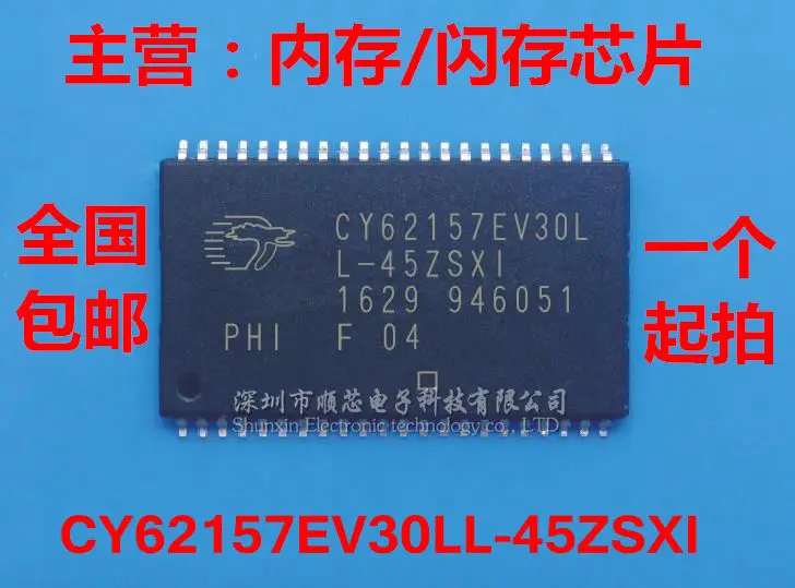 

5-10pcs CY62157EV30LL-45ZSXI TSOP44 SRAM chip 100% brand new original stock free shipping (professional order)
