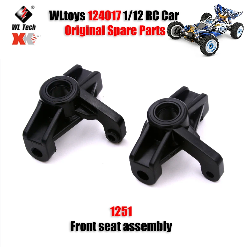 WLtoys 124017 1/12 RC Car Original Spare Parts 1251 Front