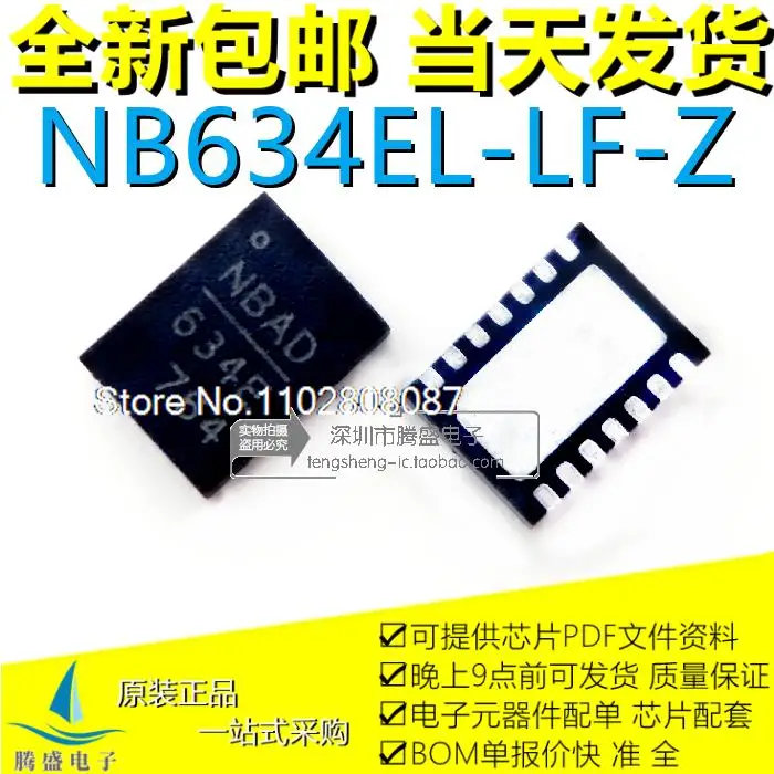 

10PCS/LOT NB634EL-LF-Z NB634E NBBB 634E NBAK 634E QFN-14