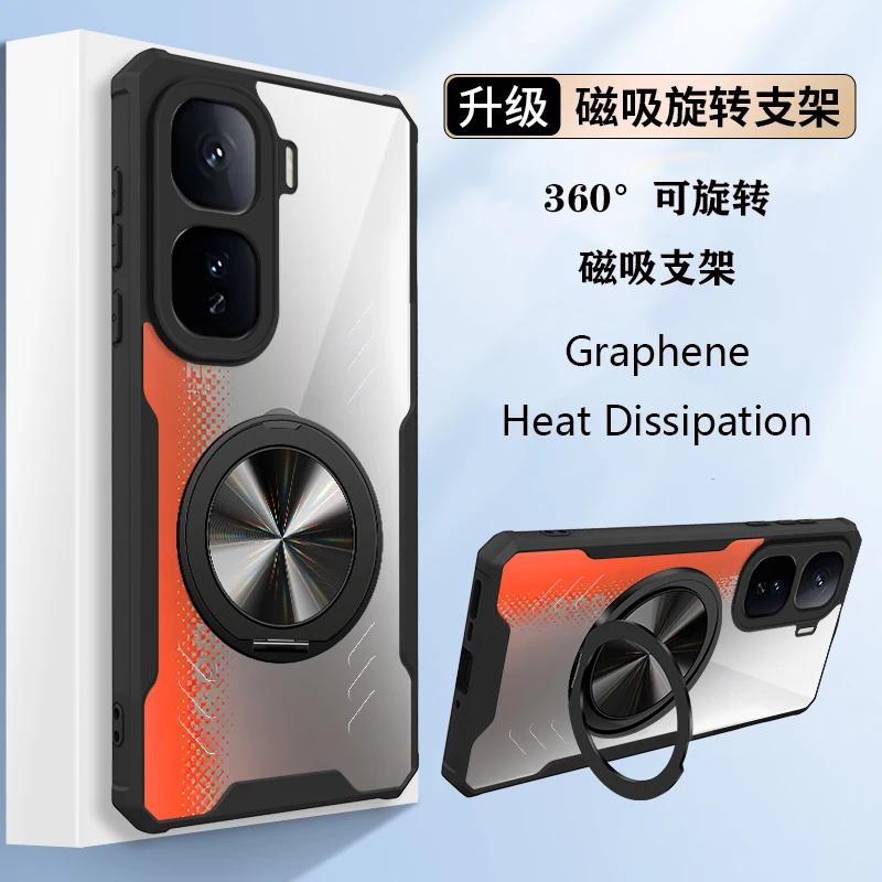 Magnetic 360° Rotation Stand Phone Case with Graphene Heat Dissipation and Shockproof Protection