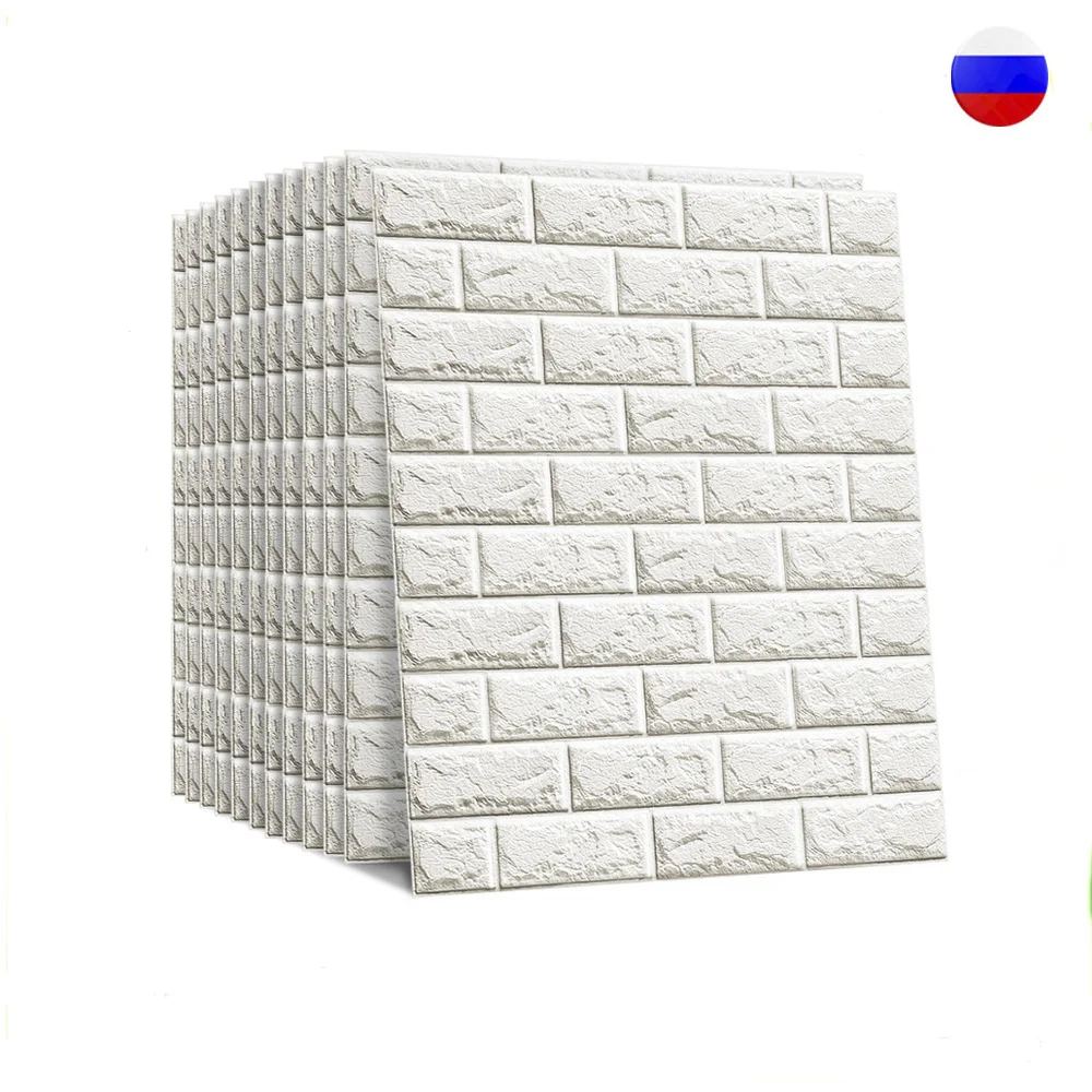 3D Self Adhesive Wall Stickers Brick Wallpaper XPE Foam Waterproof Wall Sticker Living Room Bedroom Kids Room Home Decor 12pcs