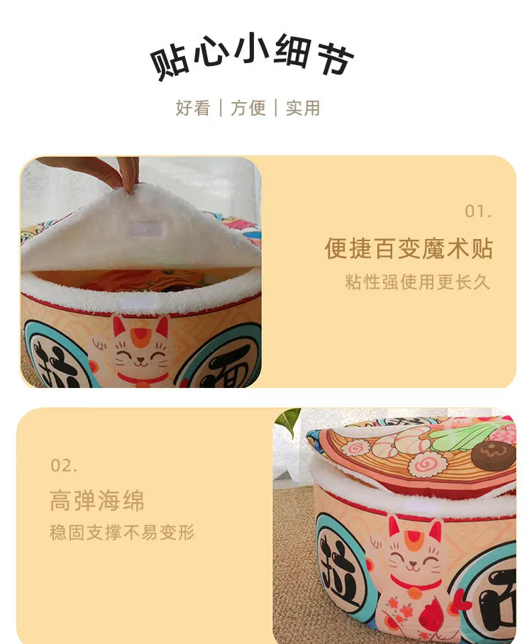 泡面窝_10