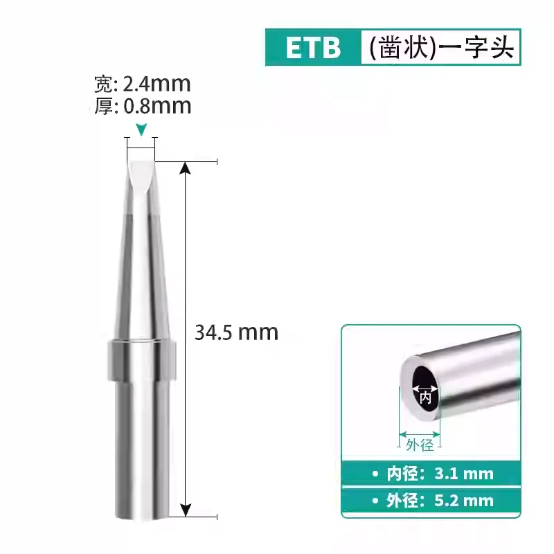 Universal Weller Soldering Iron Tips - ET Series for Precision Repair Work
