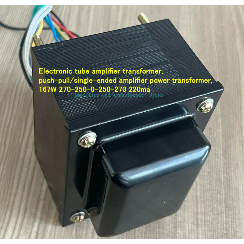 전자 튜브 증폭기 변압기, 푸시-풀/단일 종단 증폭기 전력 변압기, 167W 270..