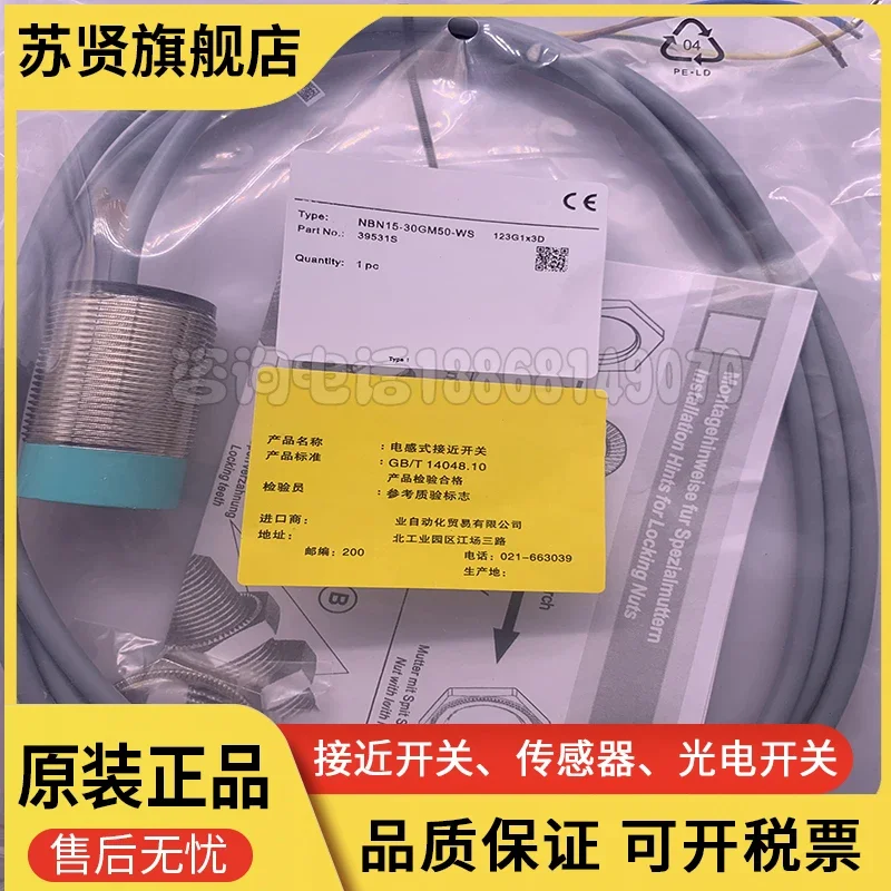 

NBN15-30GM50-WS NBN15-30GM50-WO new and original
