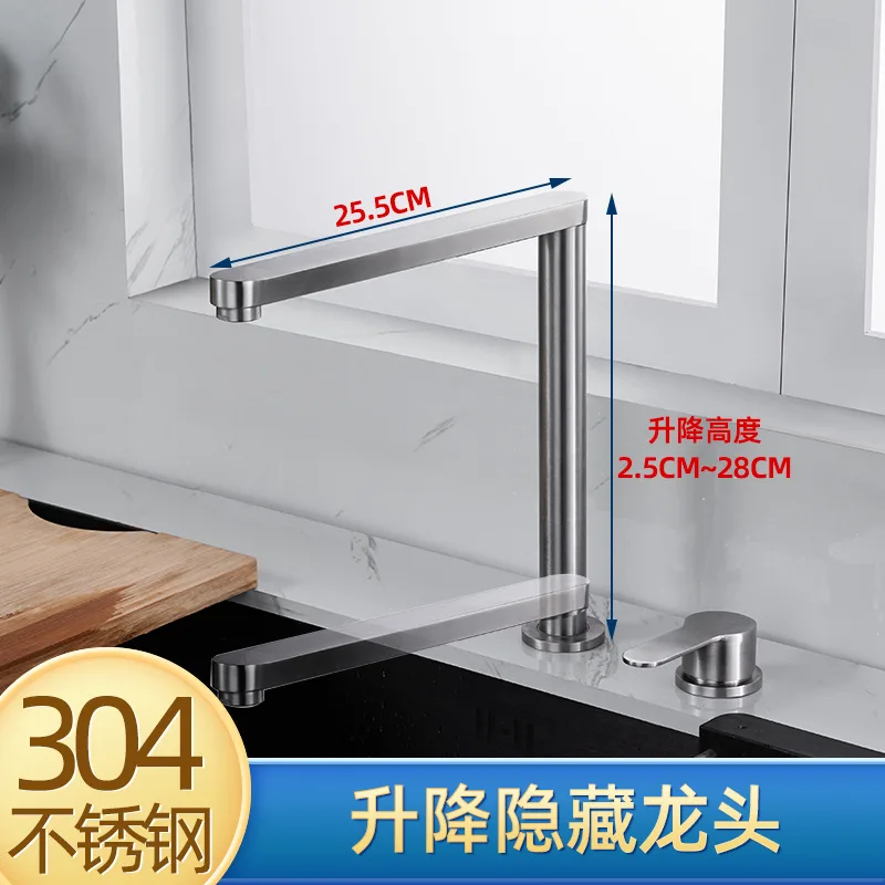 Sus304 Stainless Steel Sink Hidden Lifting Folding Faucet Invisible