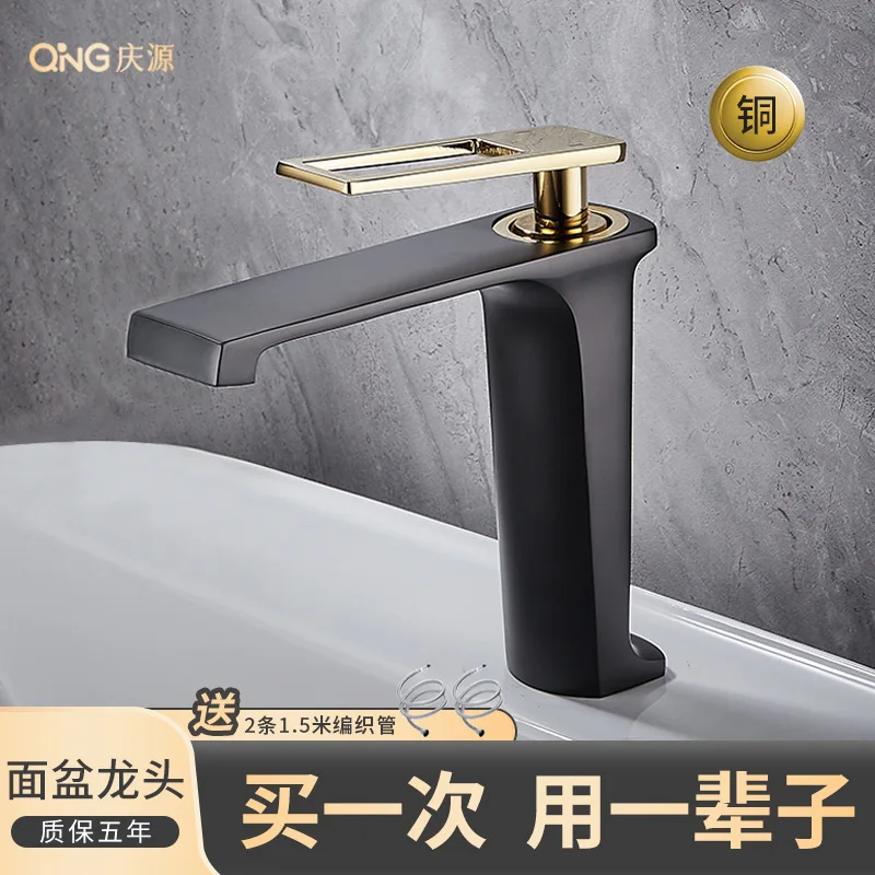 

Pure Copper Basin Sink Bathroom Faucet Deck Mounted Hot Cold Water Bathroom Accessories