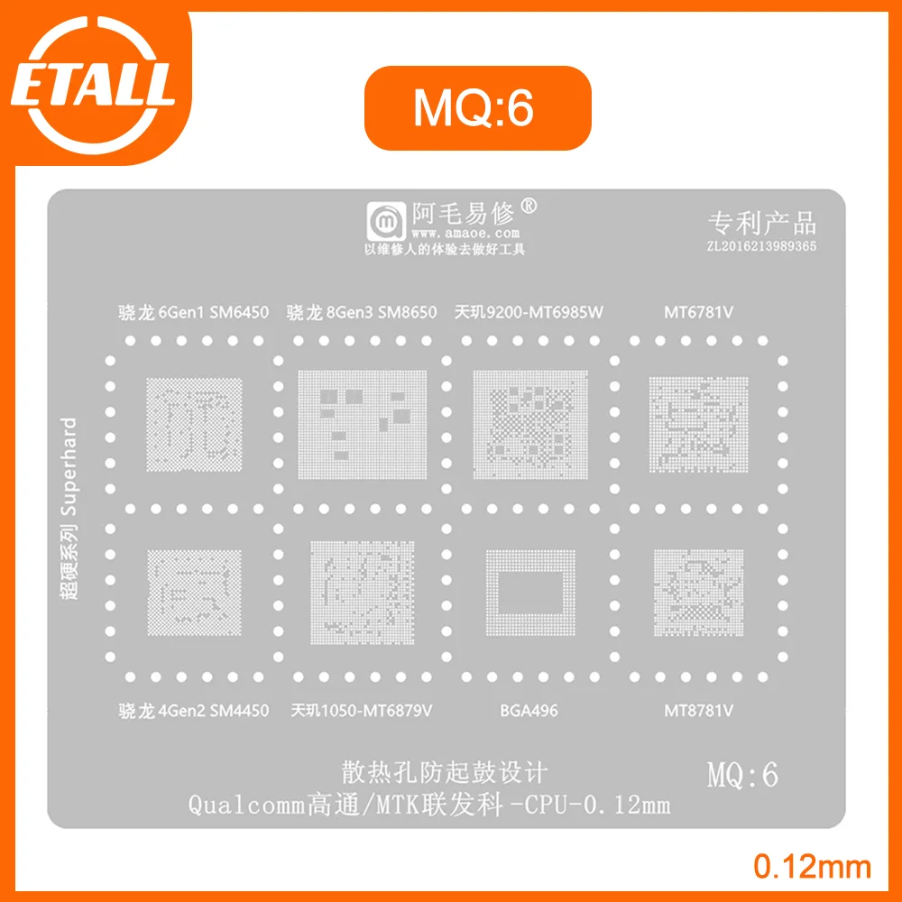 

Amaoe MQ6 BGA Reballing Stencil For SM6450/SM8650/4450/MT6985/MT6781/6879/8781V CPU RAM Tin Net Repair