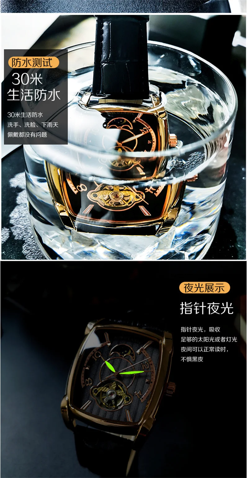 Mechanical Watch AOKULASIC Men Wristwatch Automatic Mechanical Military Sport Original Male Clock Skeleton Hollow Watch Gift 547