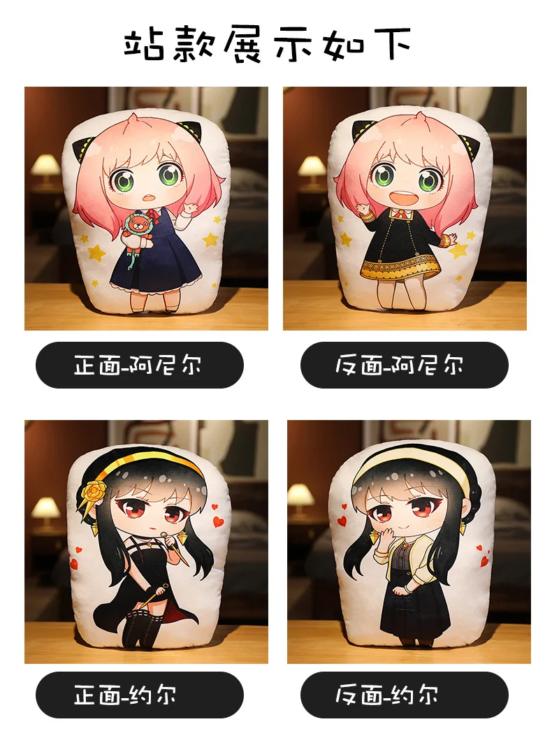 Sd0d0d82a144946198457e3fd57628bc4i - Anime Plush UK Store