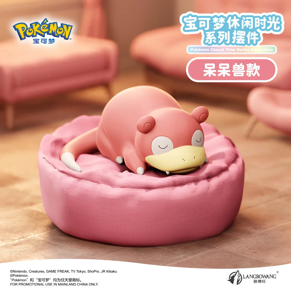 SLOWPOKE