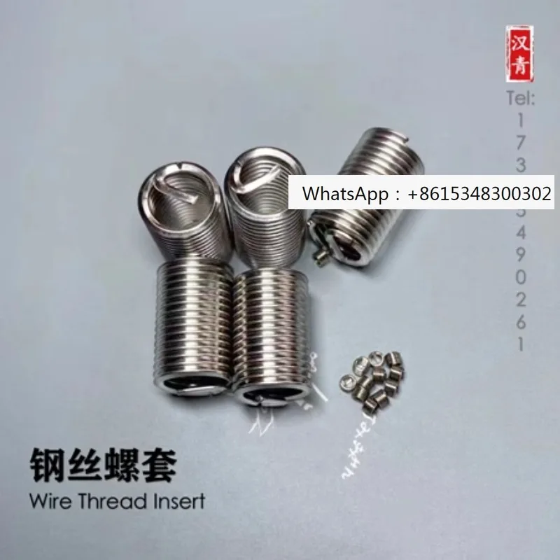 

GJB119.2A стальная проволока, Резьбовая втулка с трещиновым пазом M10 * 1,5, стальная проволока, Резьбовая втулка без трещиночного пазов