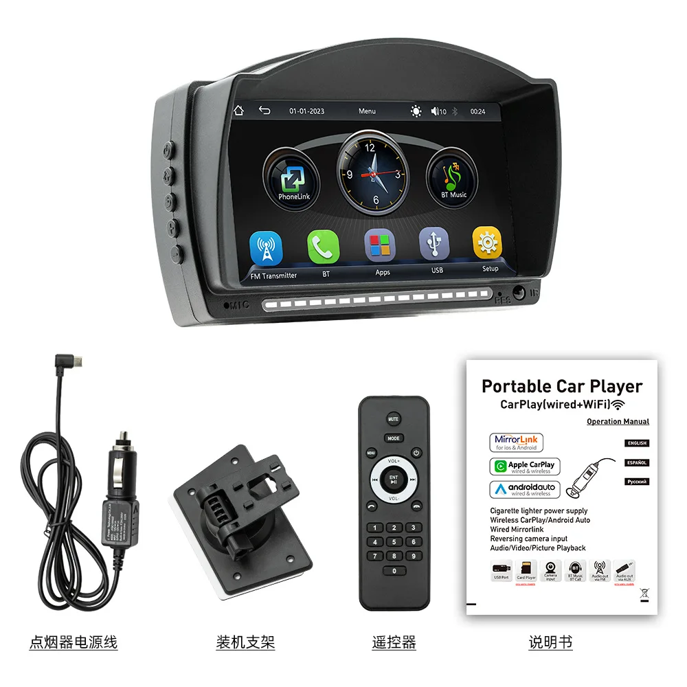 

4.7-inch B5540 Portable Car Bluetooth MP5 Player HD Driving Recorder Wireless Carplay Host Car Multimedia Player
