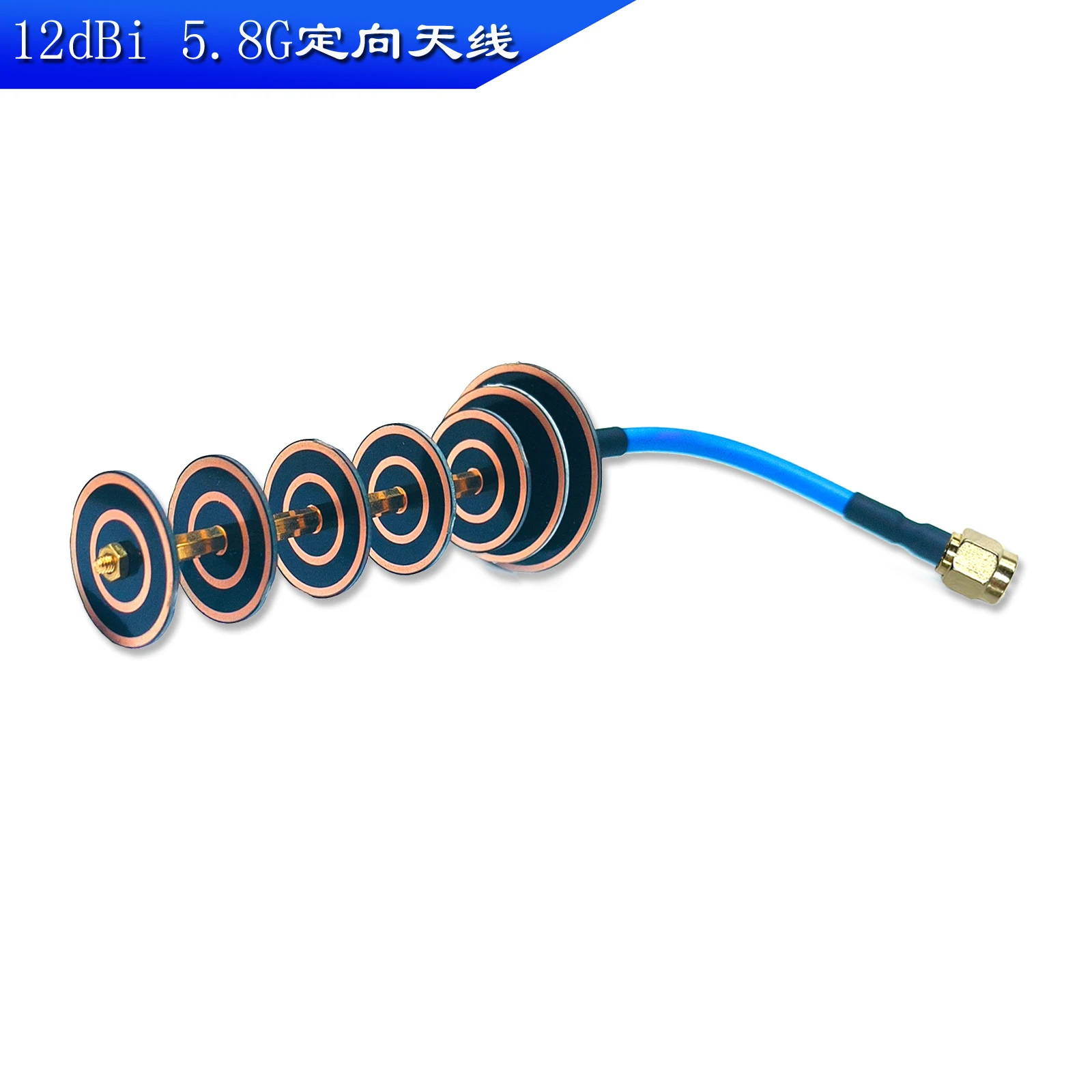 5.8GHz Directional Antenna For RC FPV Goggles RC Drone Image Remote Receiving Transmitter