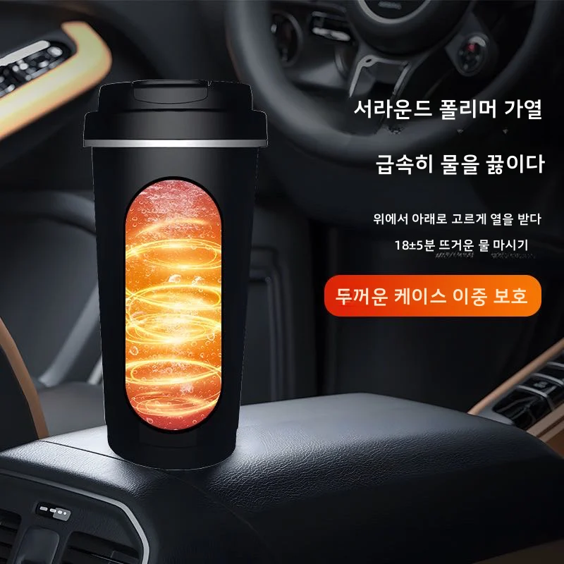 316 스테인리스 스틸 야외 스마트 자동차 컵 - 2-in-1 가열 및 보온 500ML 대용량 모든 차량용
