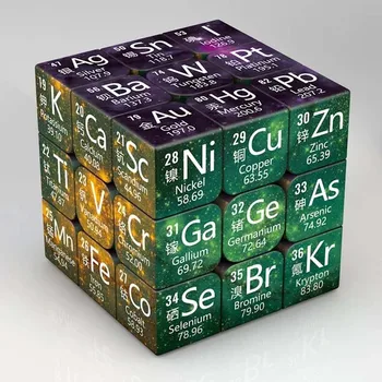 Element Magic Cube Puzzle 1