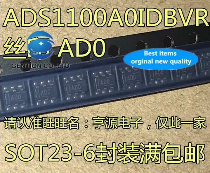 

5 шт., 100% оригинальный новый ADS1100A0 ADS1100A0IDBVR AD0, шелкографический фотоконвертер, чип
