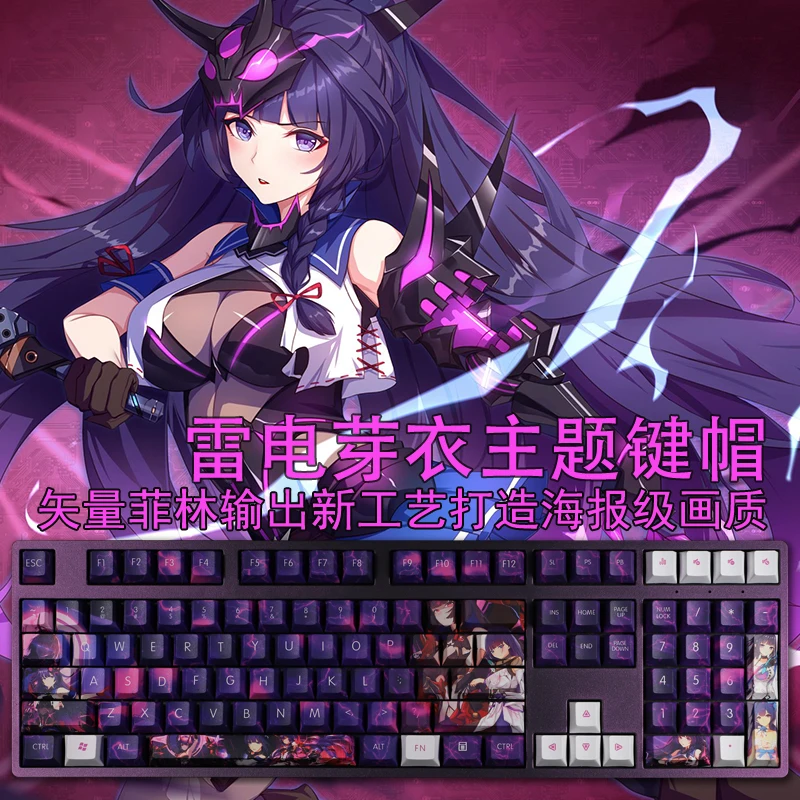 

Game Honkai Impact 3 keycap Raiden Mei keyboard cap cosplay Accessories Raiden Shogun keycap Halloween Anime Sublimation of PBT