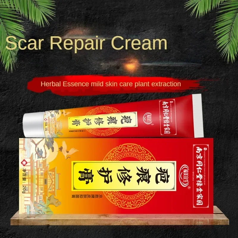 Scar Removal Cream Gel Repaire Pock Mark Burn Surgical Scar Cesarean Stretch Mark Treatment Smooth Moisturize Skin Care 20g