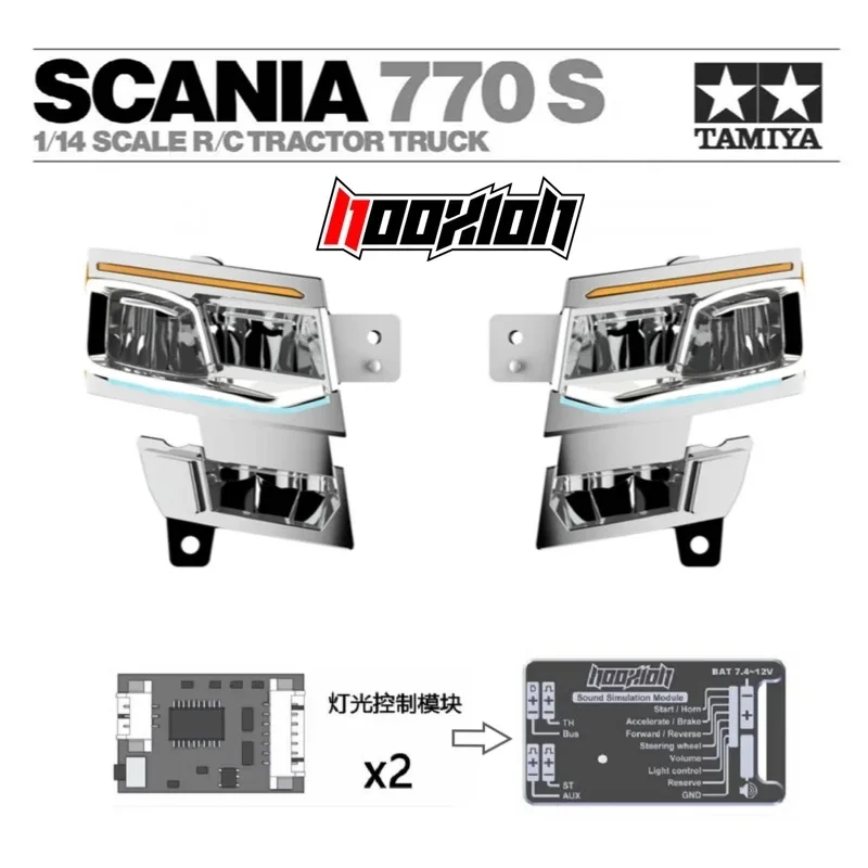 770S LED 5V ヘッドライト照明システムランプ 1/14 タミヤ RC トラック