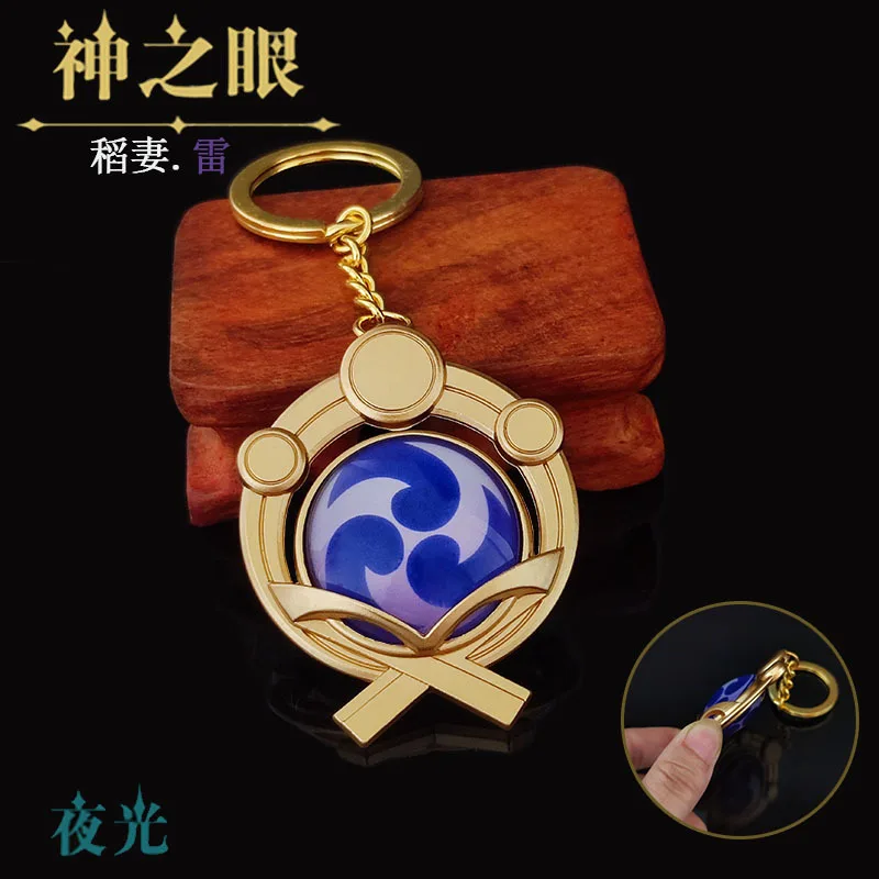 Zhongkaihua - Portachiavi Cosplay Anime Vision God's Eye - Ciondolo In Lega Con Nodo Cinese, Lunghezza 37cm - Regalo Per Fan