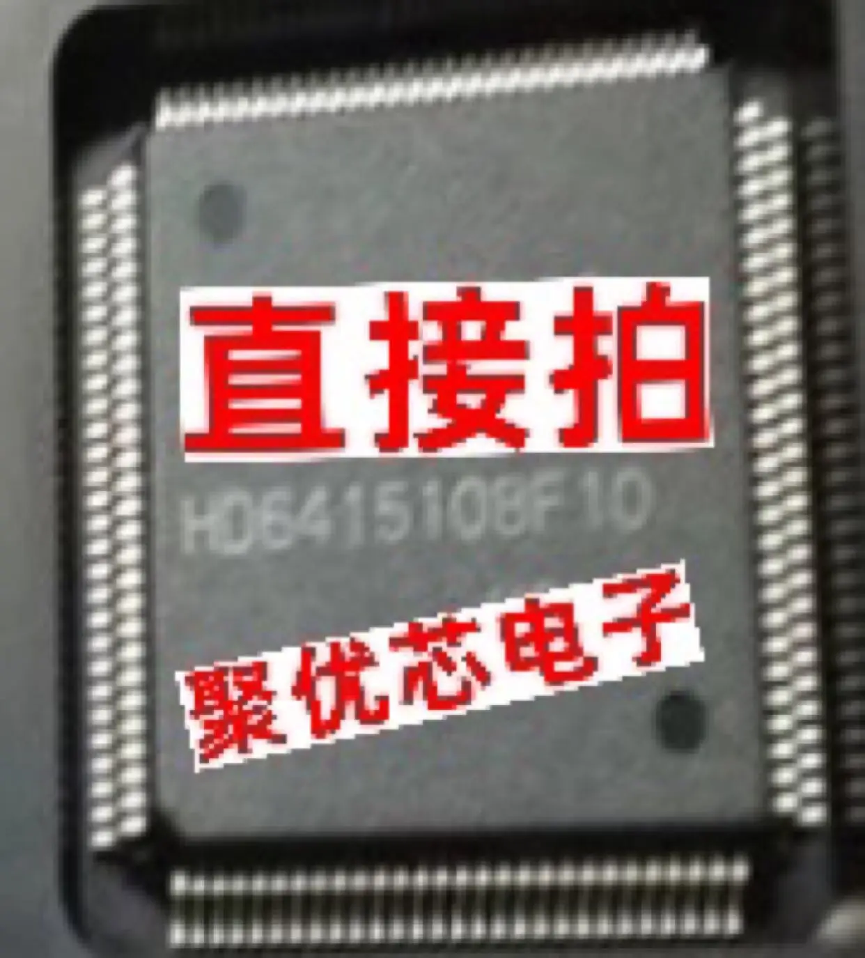

HD6415108F10 6415108F10