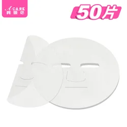 Ultra - Thin Tencel Spa Face Mask Paper - Invisible & Disposable (50 of mask paper)