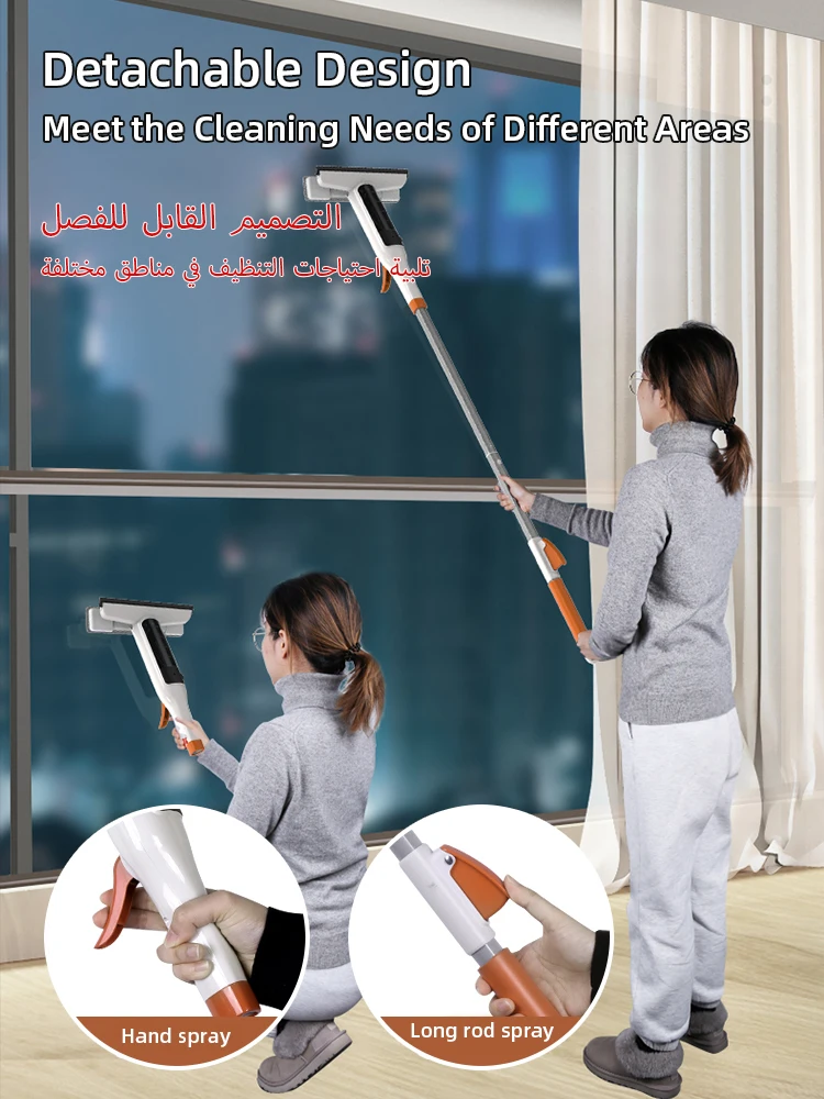 Window Spray Mop Multifunctional Window Floor Cleaner Glass Wiper with  Silicone Scraper Household Cleaning Tools