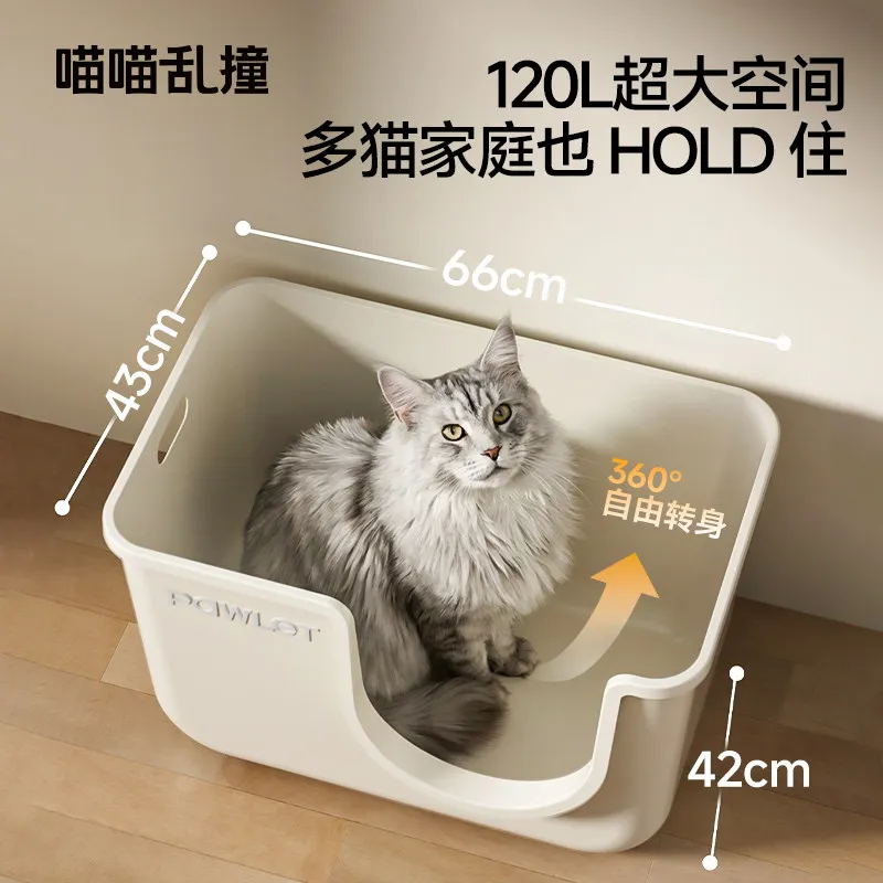 고양이 배변 훈련용 플라스틱 모래통 액세서리, 자동 청소 기능이 있는 고양이 화장실, 고양이 용품