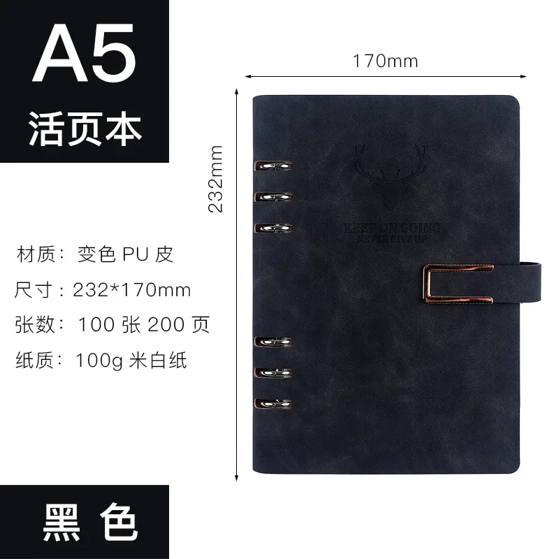 Leakage Loose-Leaf Book Logo Diary Book Yangba Notepad A5 Gift Set Business Notebook